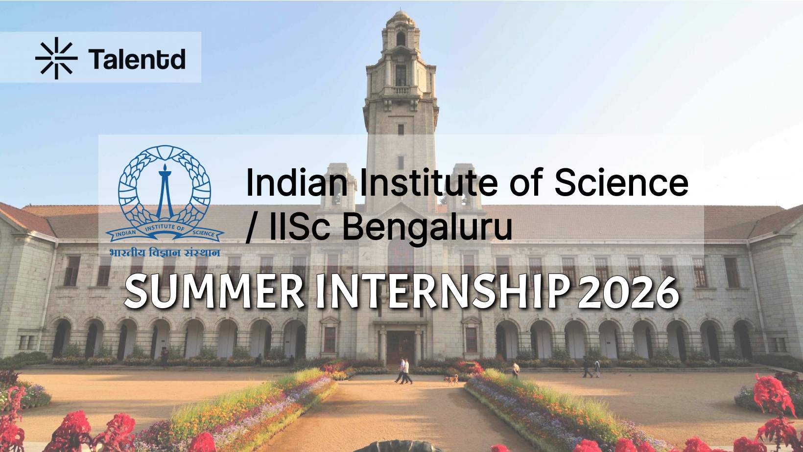 IISc Bangalore CBRAIN Internship 2026: Stipend, Eligibility & Deadline